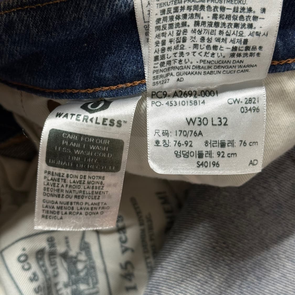 [30X32] 리바이스 505 레드 데님 팬츠 청바지 상품이미지7