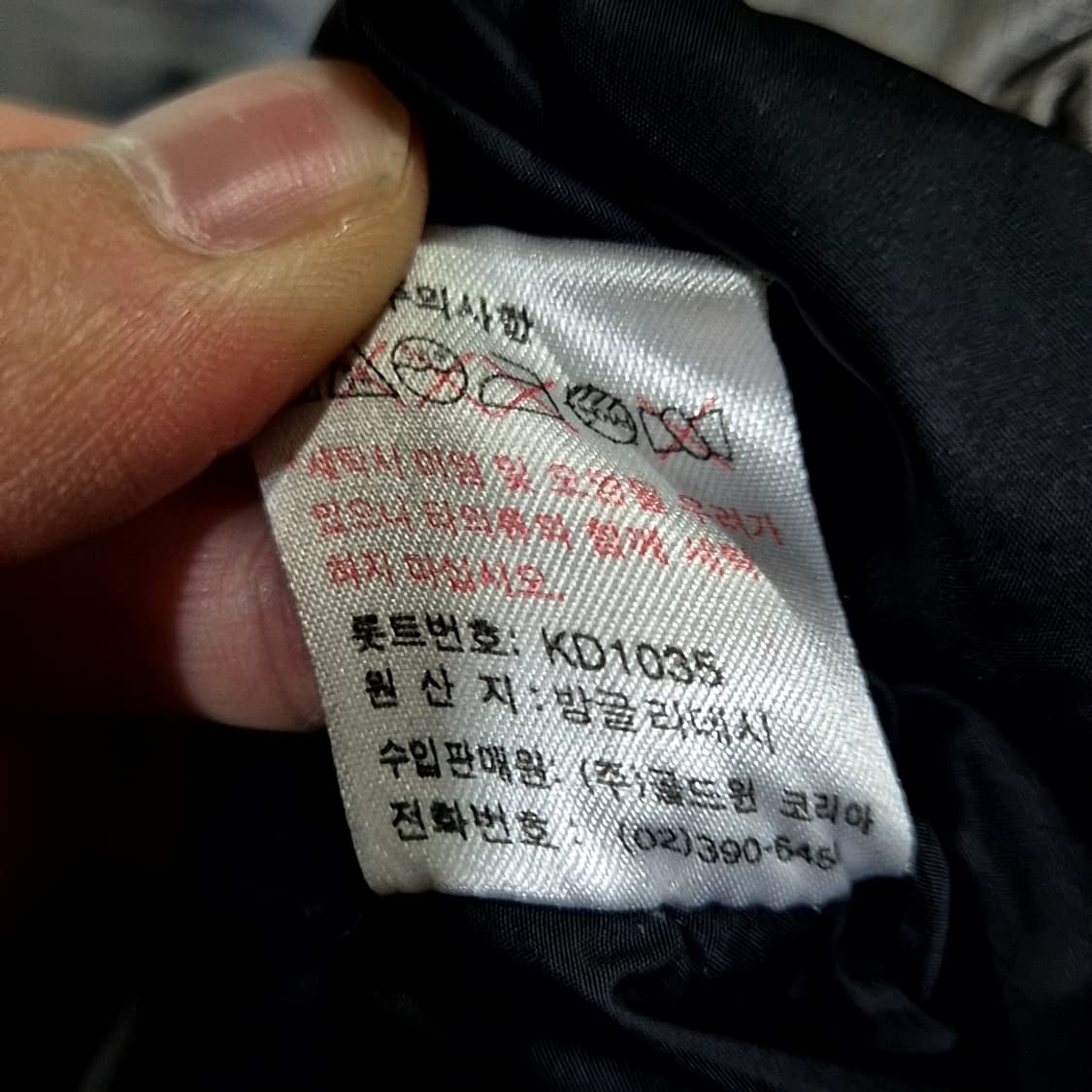 The North Face 노스페이스 90's 센터 로고 눕시700 패딩 상품이미지9