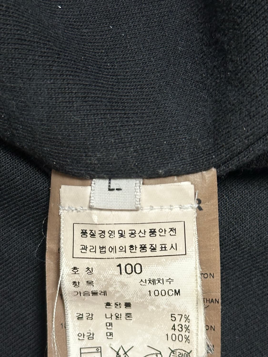 스톤아일랜드 라이엇 마스크 라인드 자켓 L(105) 국내판 상품이미지2