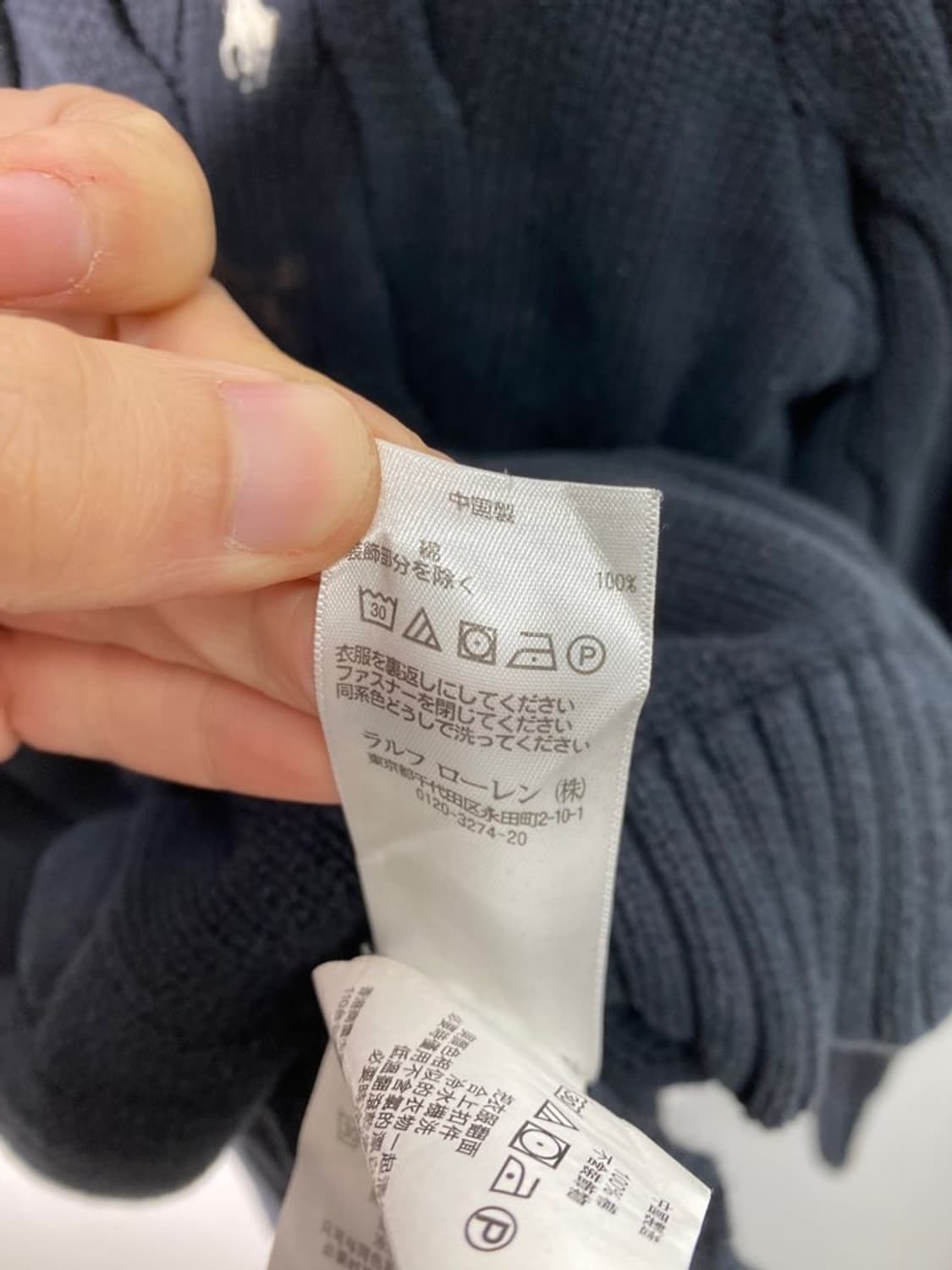 폴로 랄프로렌 꽈배기 니트 집업 상품이미지4