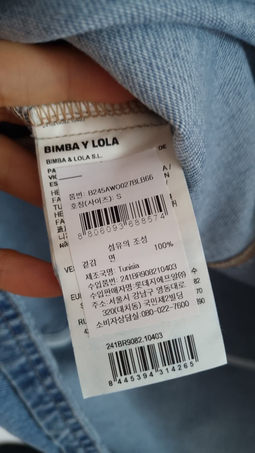 BIMBA Y LOLA 숏 블루 데님 드레스 상품이미지7