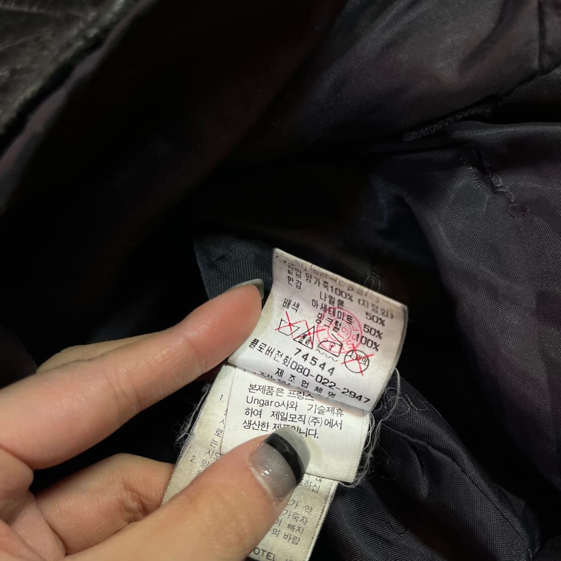 Vintage 빈티지 양가죽 봄버 자켓 상품이미지3