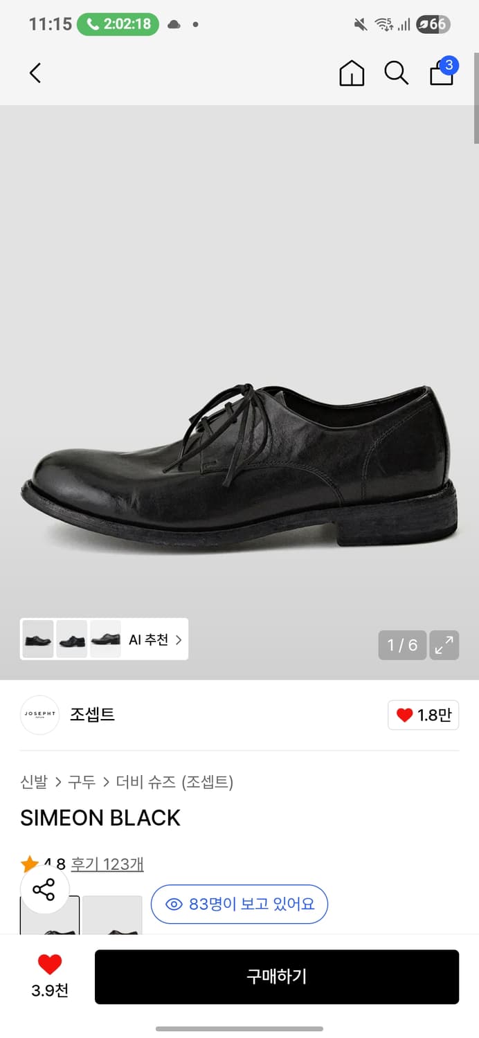 조셉트 시메온 블랙 280 상품이미지1