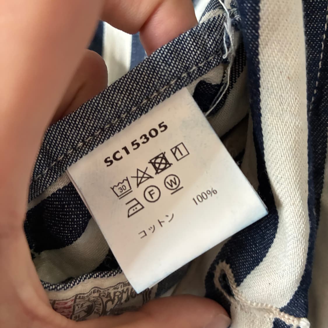 슈가케인 7oz 와바시 스트라이프 워크 자켓 상품이미지6