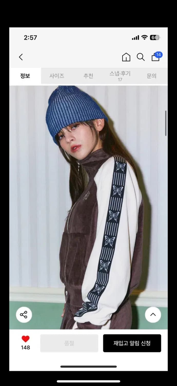 벨루어 트랙 집업 (BROWN) 상품이미지2