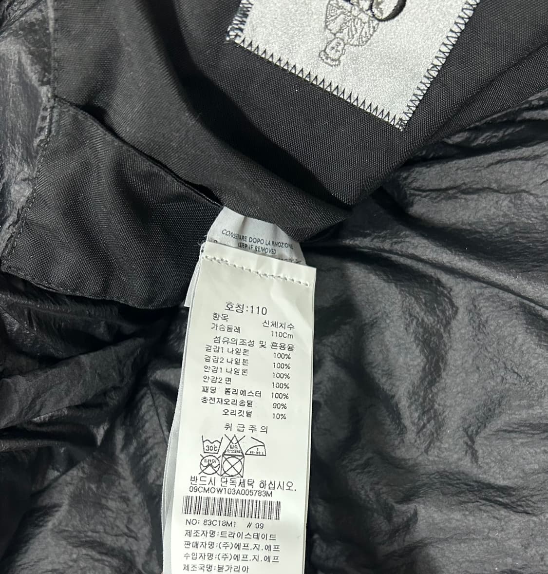 C.P.컴퍼니 블랙 덕다운 패딩 점퍼 110 상품이미지5