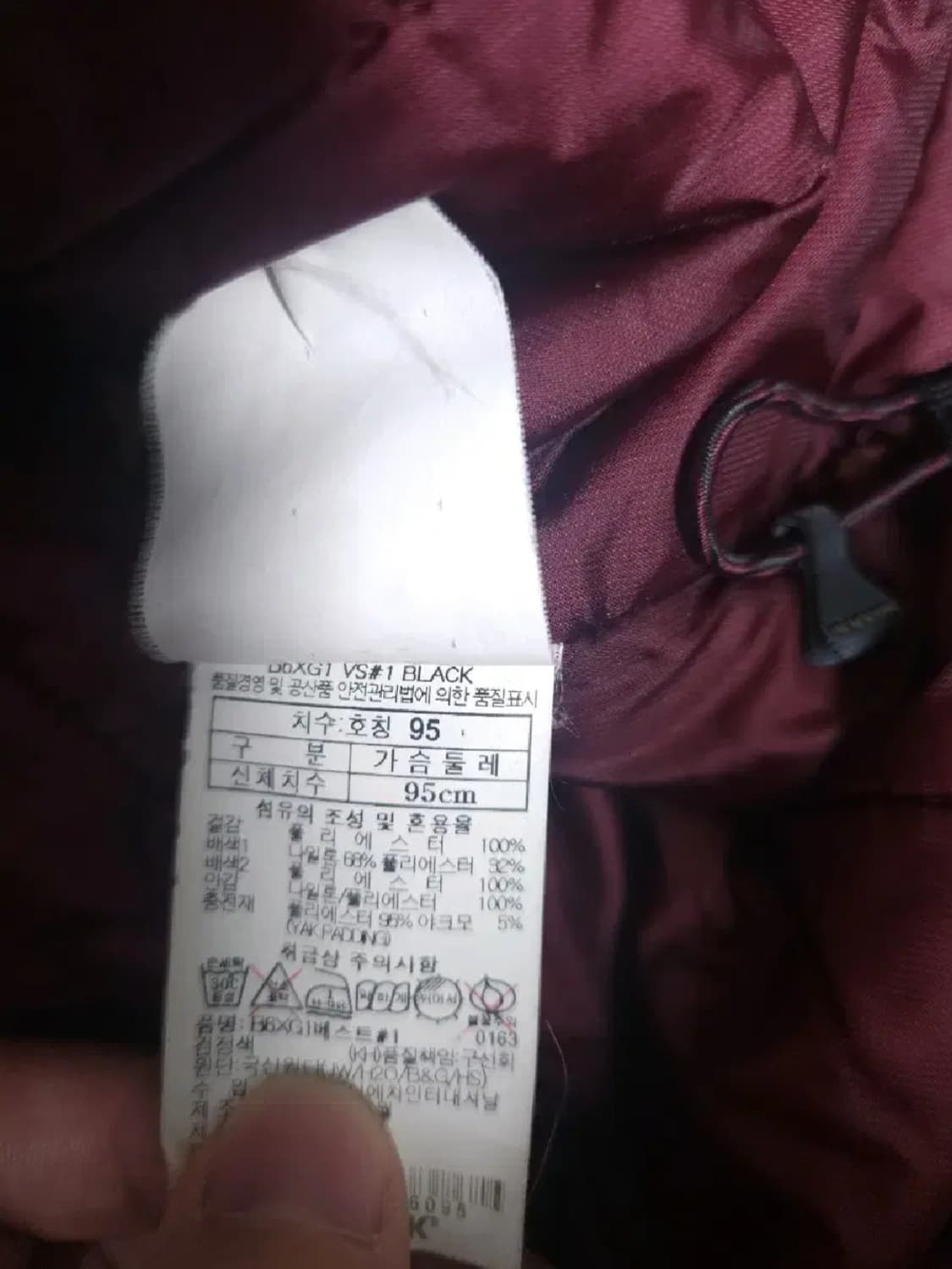 블랙야크 조끼베스트, M 상품이미지5