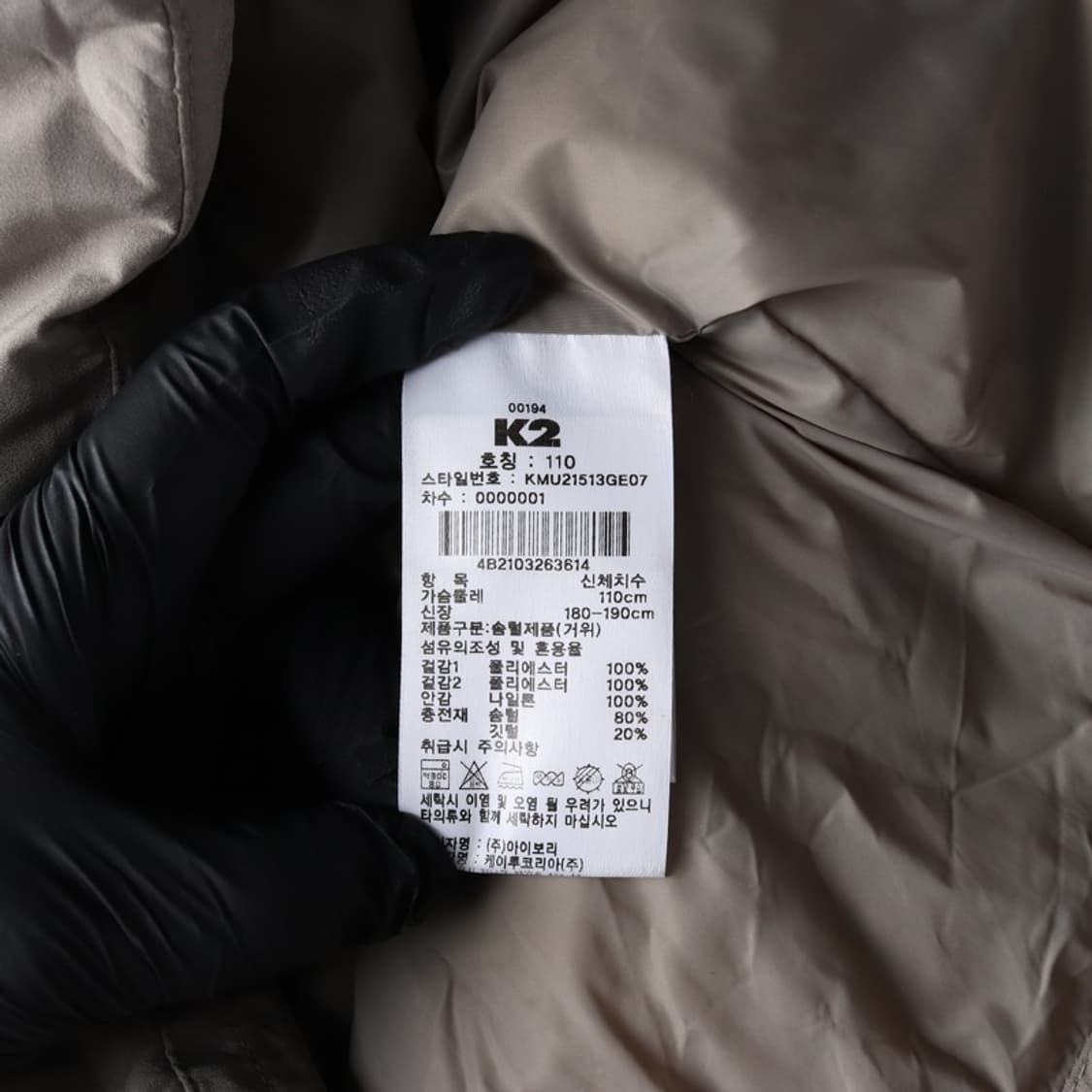 K2 피나투보 구스 슬림다운 경량패딩 XXL 상품이미지7