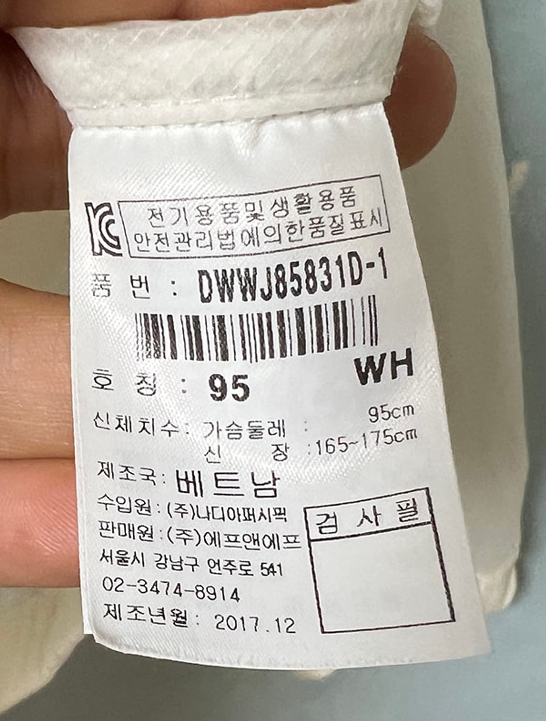 디스커버리 여자 로고플레이 크롭 경량 바람막이 여름점퍼 M 95 66 상품이미지5