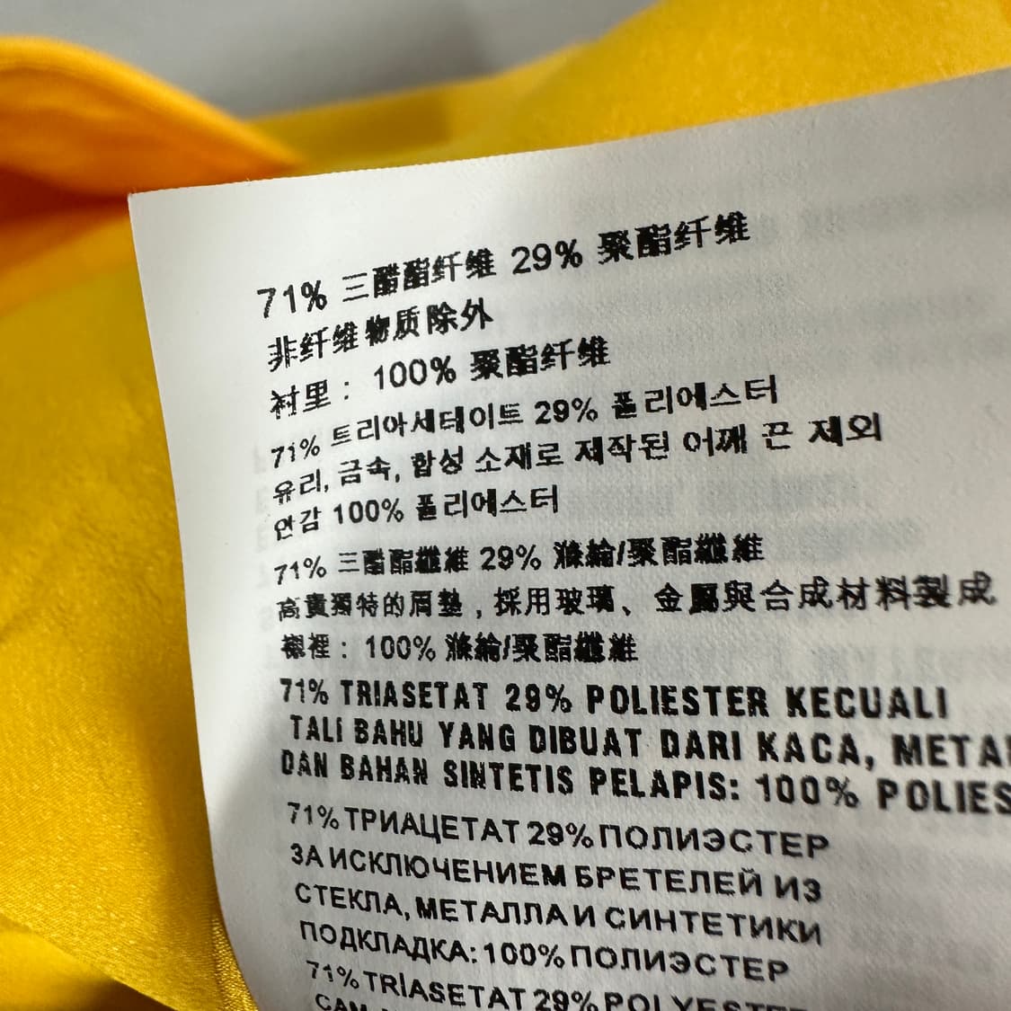 미우미우 캔디체인 스트랩 옐로우 드레스 상품이미지8