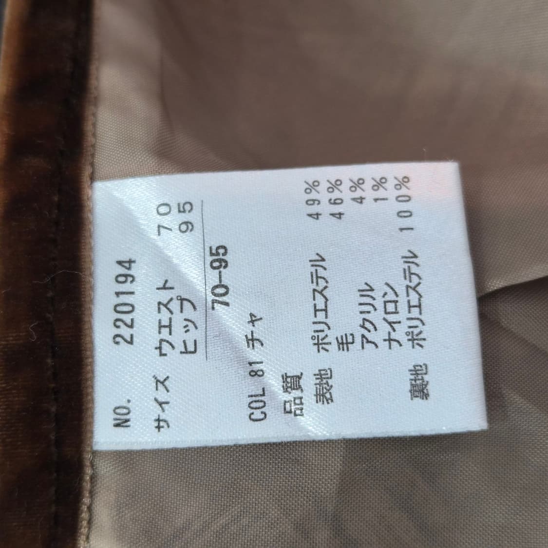 울혼방 브라운 클래식 체크 플레어 롱스커트  상품이미지8