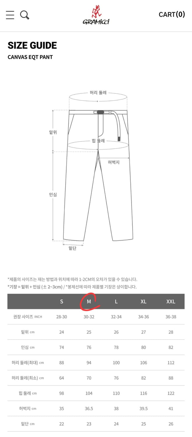 [M] 그라미치 캔버스 EQT 팬츠 파티나 색상 상품이미지8