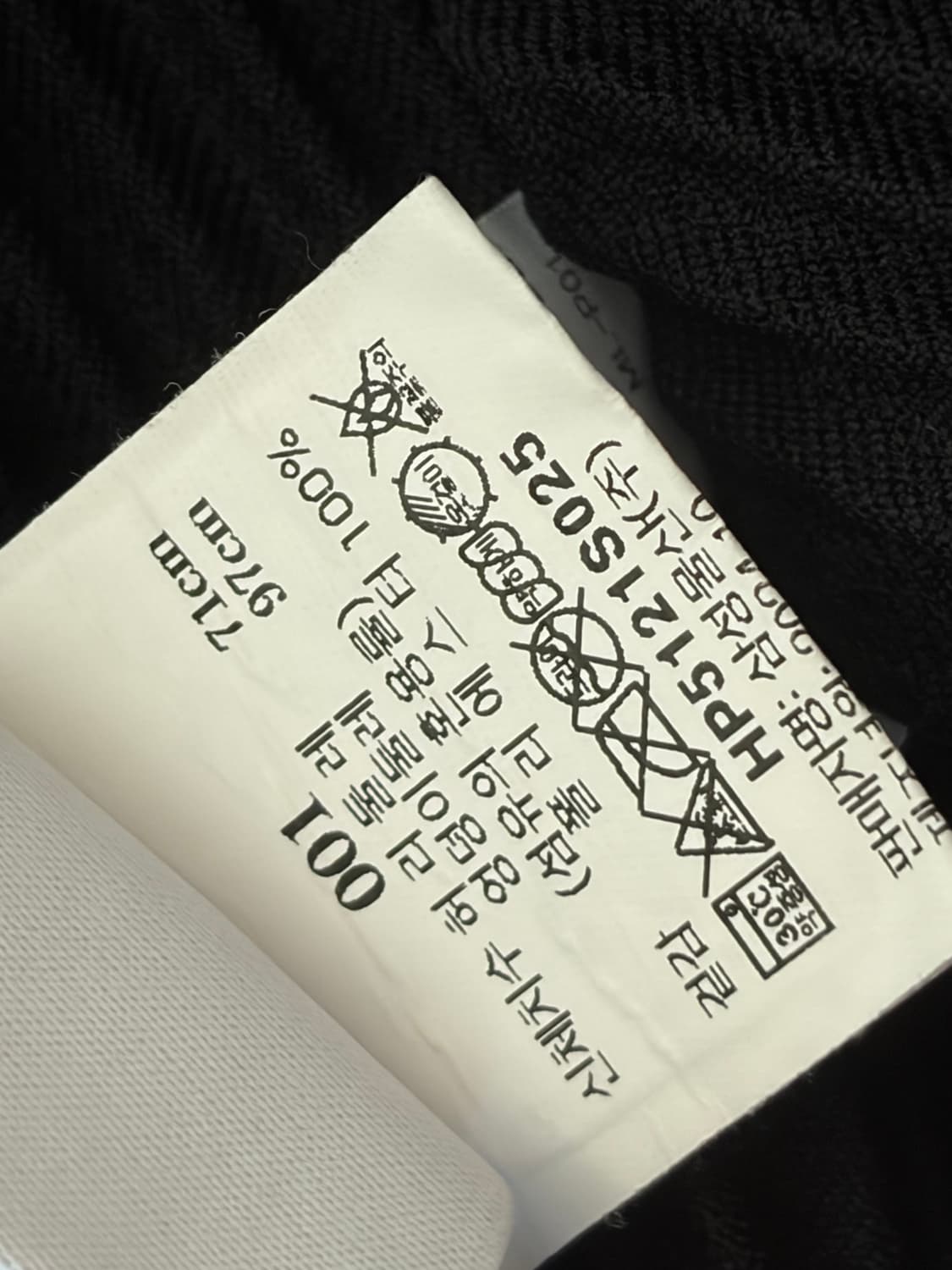 옴므플리츠 바지 상품이미지4