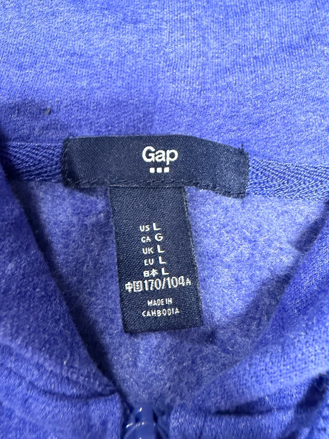 갭 블루 후드집업 L 상품이미지3