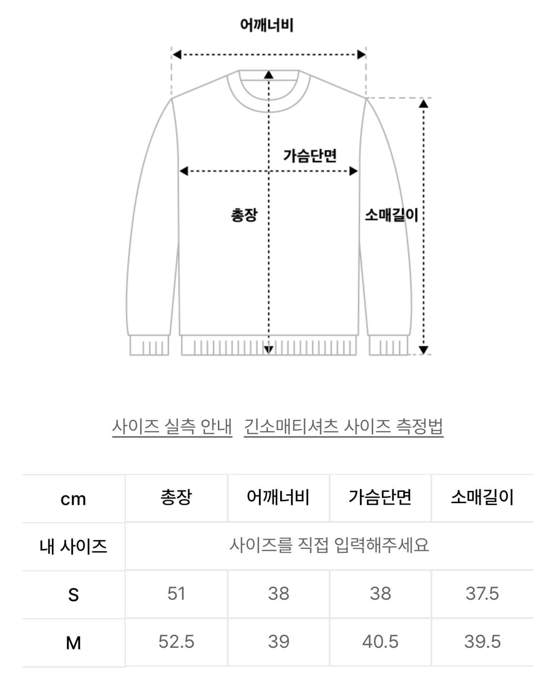 카시코 더블 카라 슬림 셔츠 차콜 S 사이즈 판매 상품이미지3
