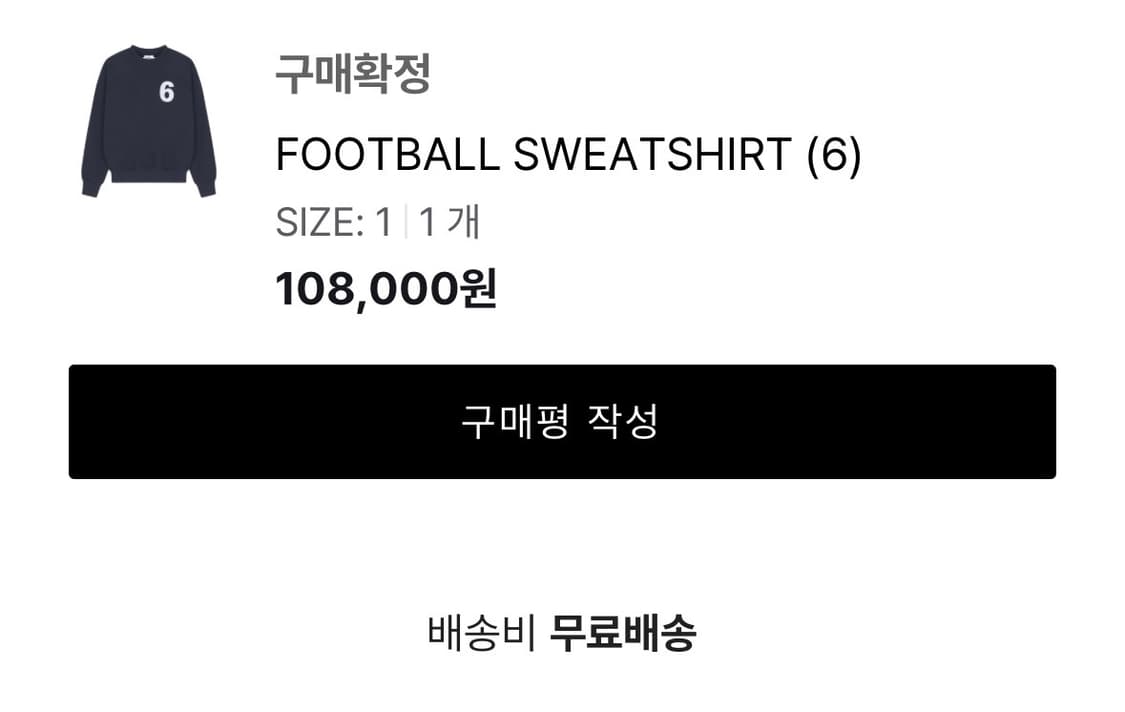 퍼블릭하우스 football sweatshirt 상품이미지3