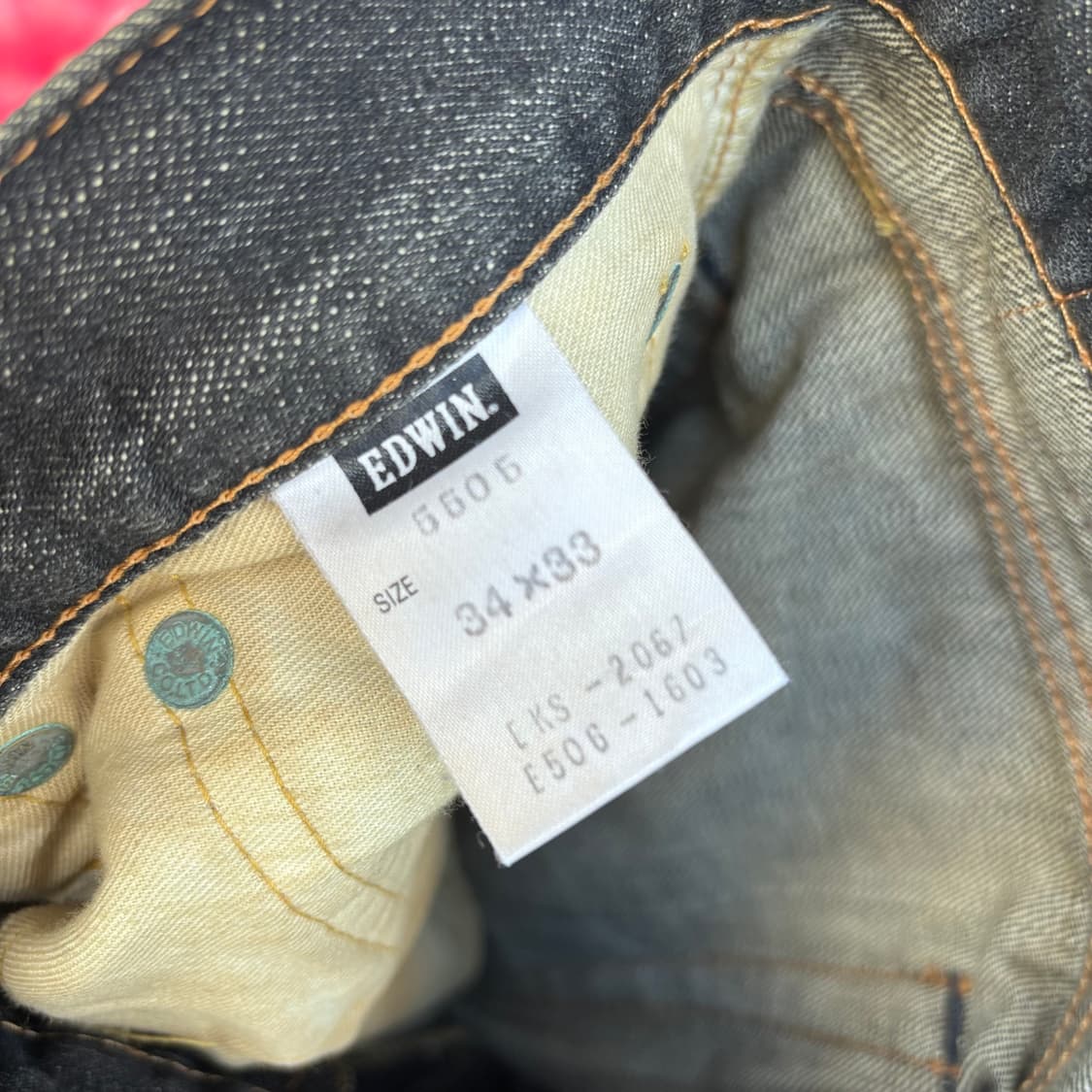 일본 에드윈 505zx 셀비지 데님 팬츠 상품이미지10