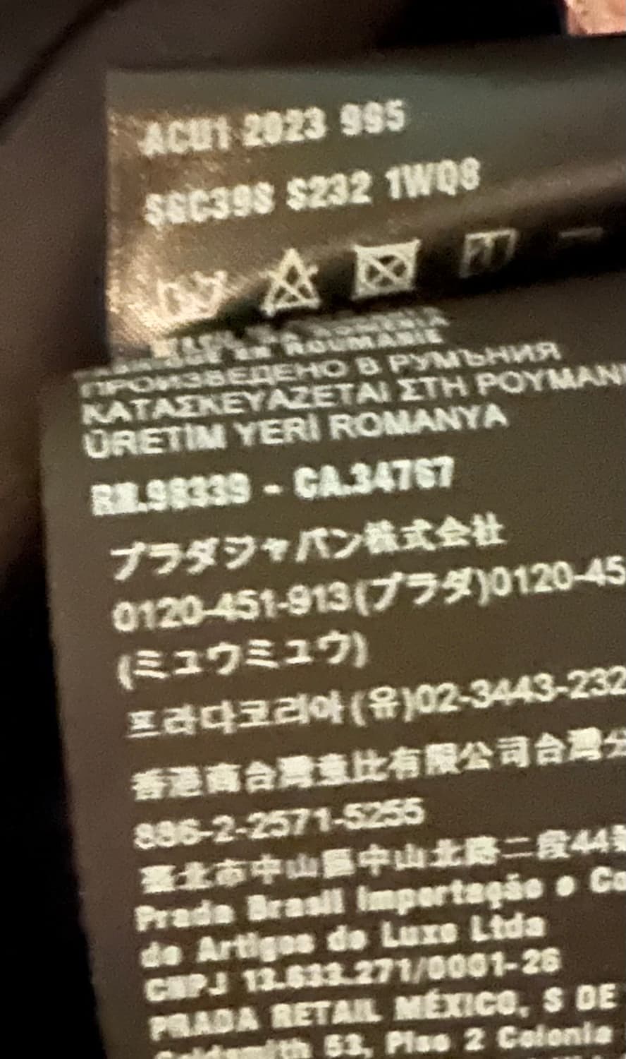 프라다 리버서블 패딩 s 상품이미지3