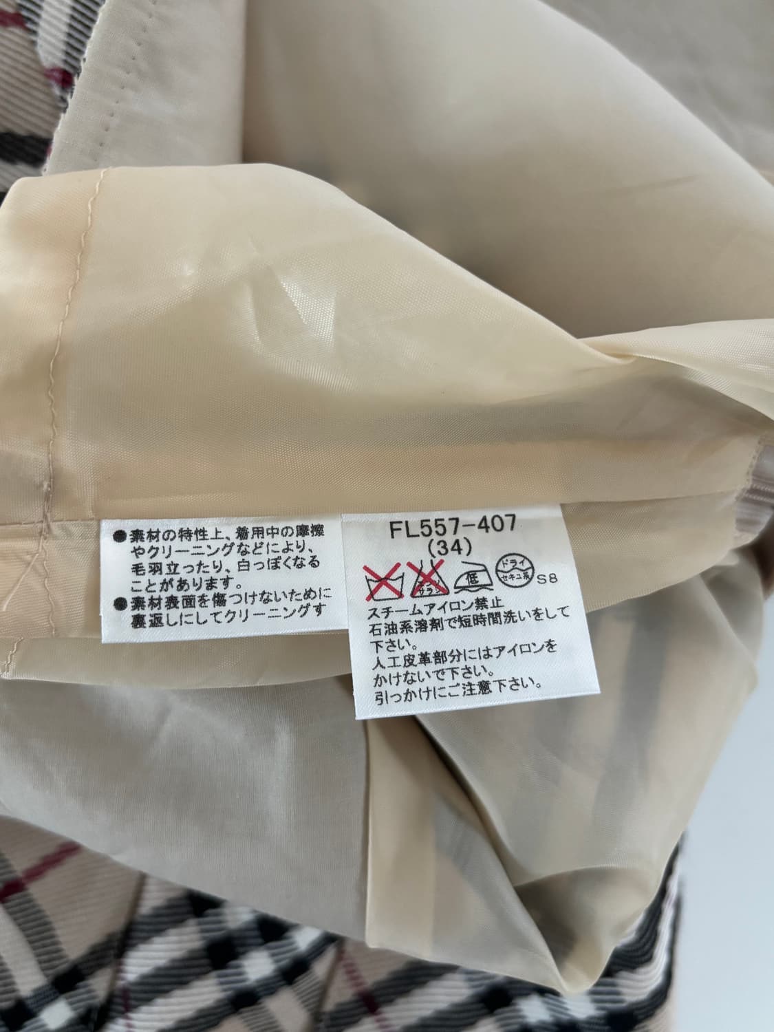 Burberry 버버리 블루라벨 노바체크 플리츠 미디 스커트   상품이미지8