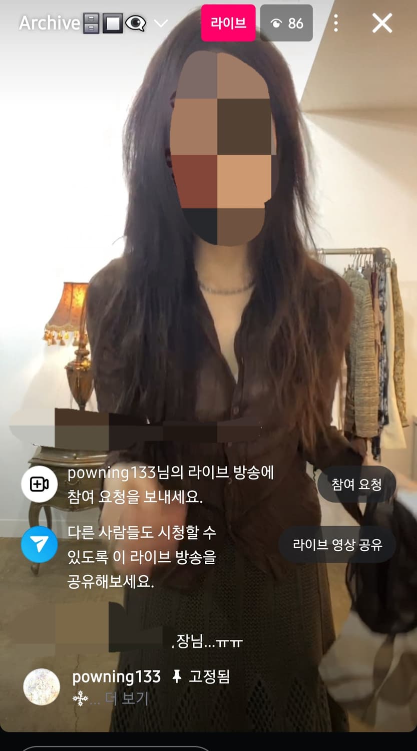 피우닝 133 아카이브 셔츠 상품이미지2