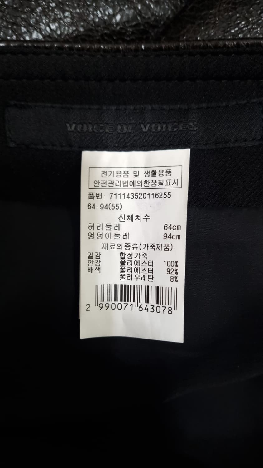 보브 크랙 레더 언발 슬릿 스커트  상품이미지9