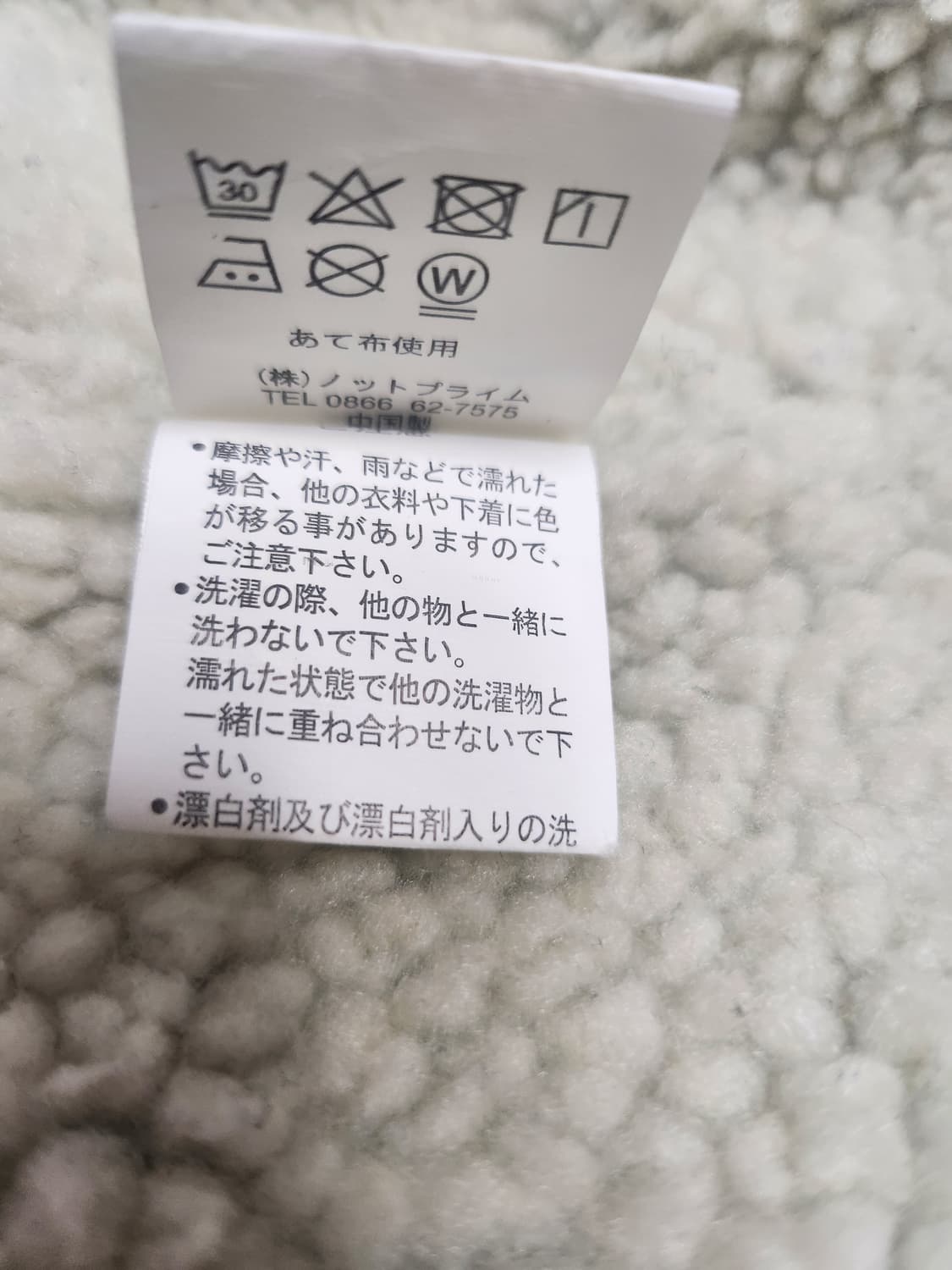 여성 일본 빈티지 양털 청자켓 상품이미지4