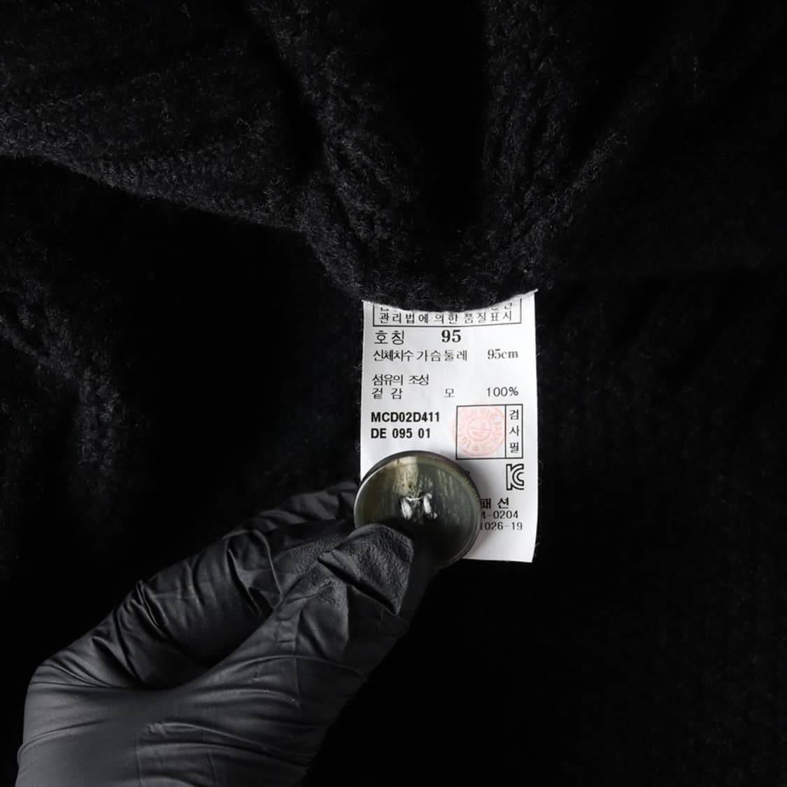 일꼬르소 모 가디건 M 상품이미지6