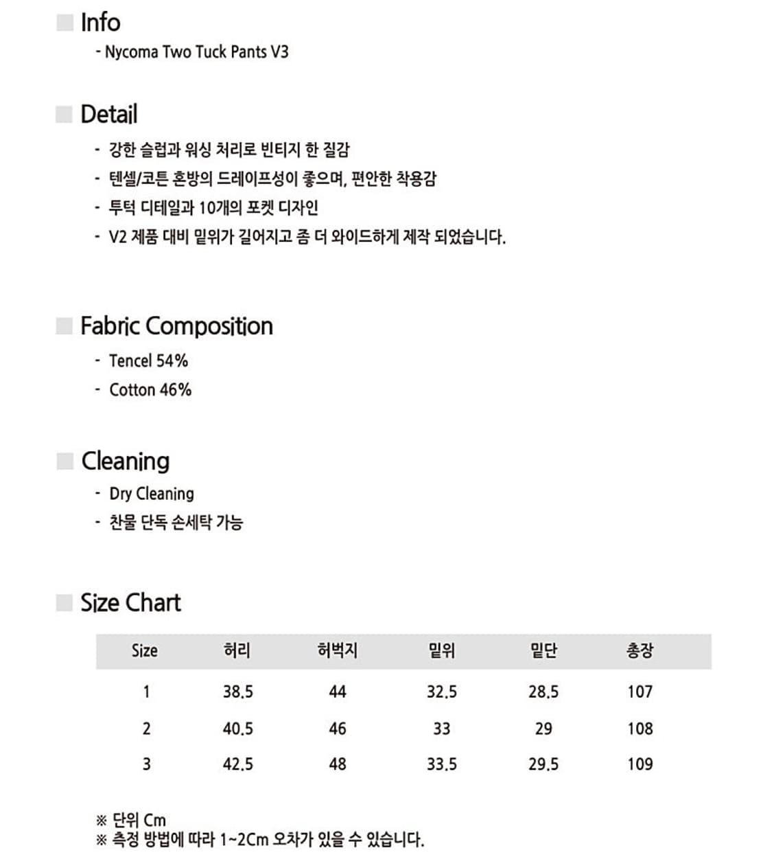 (1사이즈) 비긴202 나이코마 투턱 팬츠 V3 빈티지 그레이 상품이미지5