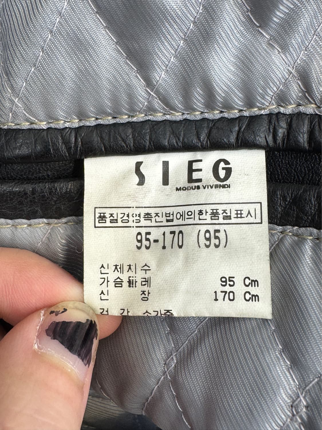 Sieg 카우하이드 레더 자켓 상품이미지7
