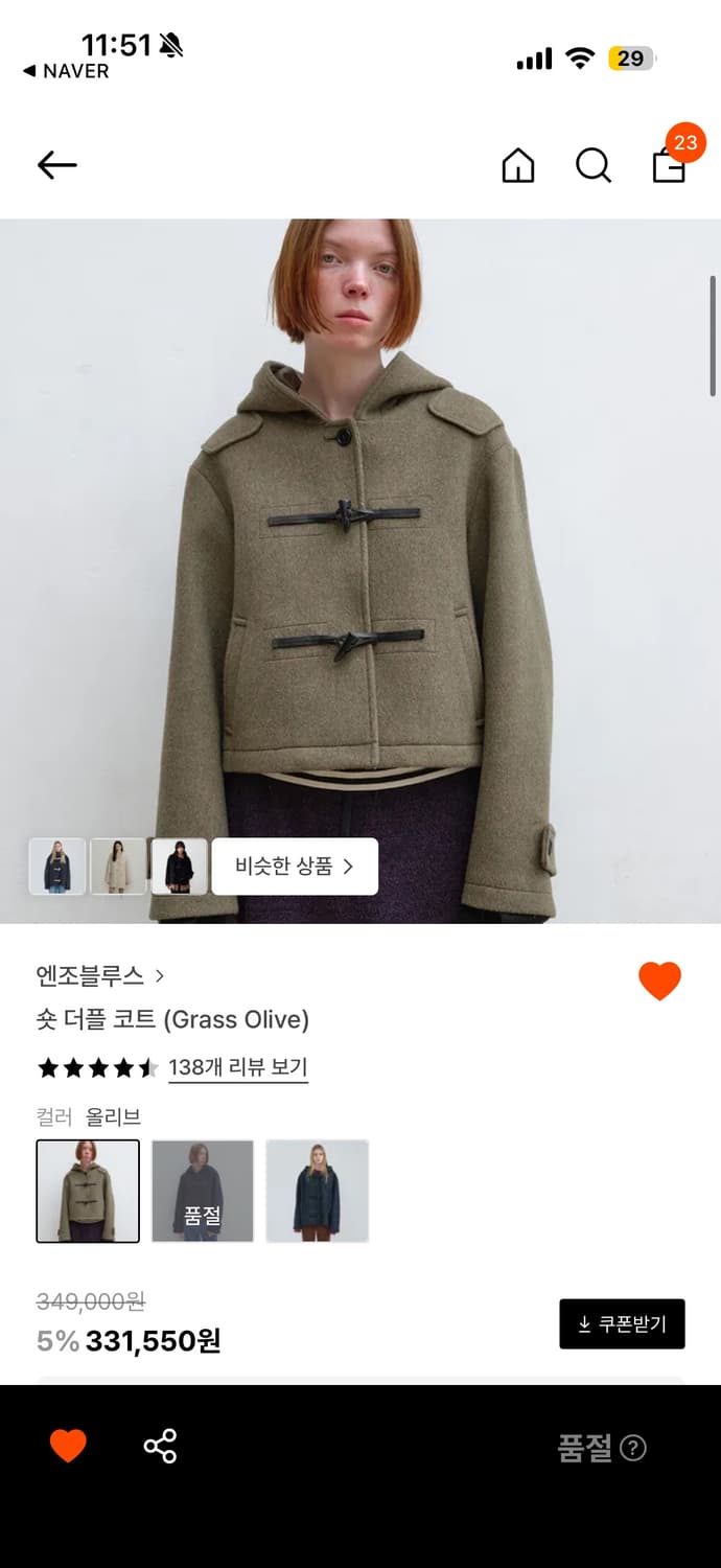 엔조블루스 숏 더플 코트 상품이미지1