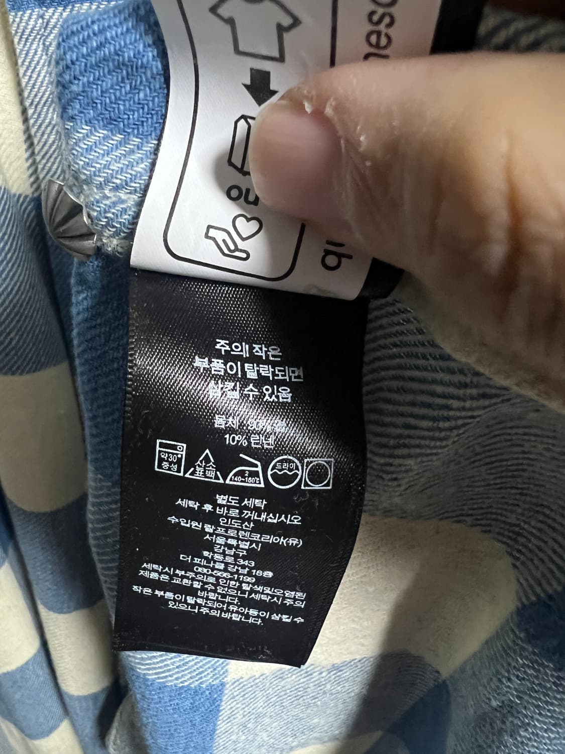 더블알엘 RRL 웨스턴 플래그 셔츠 이동휘 착용 상품이미지7