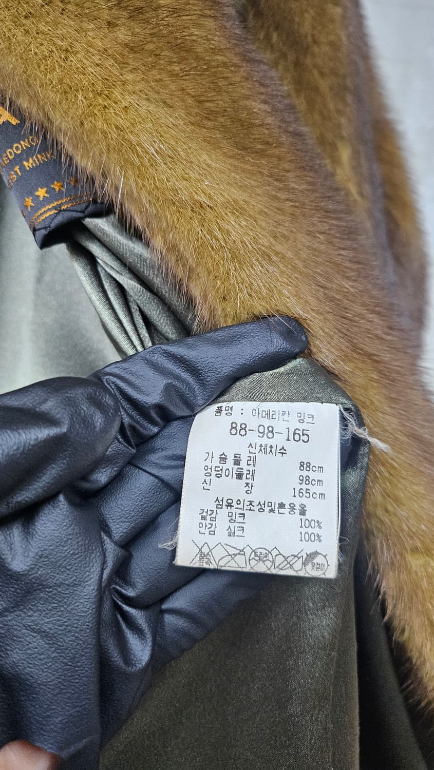 아메리칸밍크 브라운 코트 상품이미지7