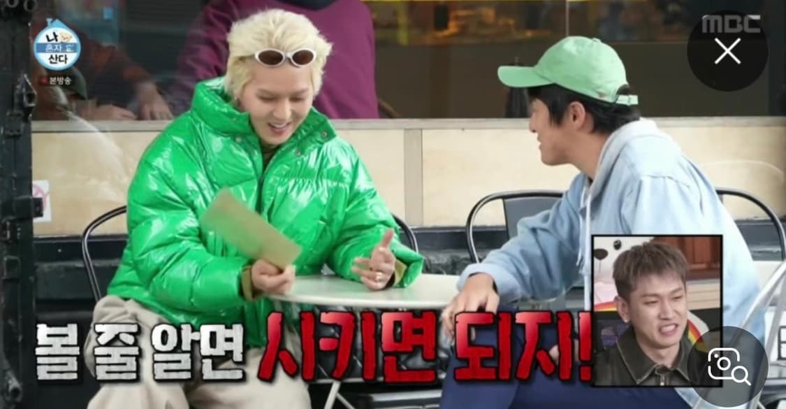 프레이 송민호 숏패딩 크롭패딩 (L 사이즈 100-105 추천) 상품이미지2