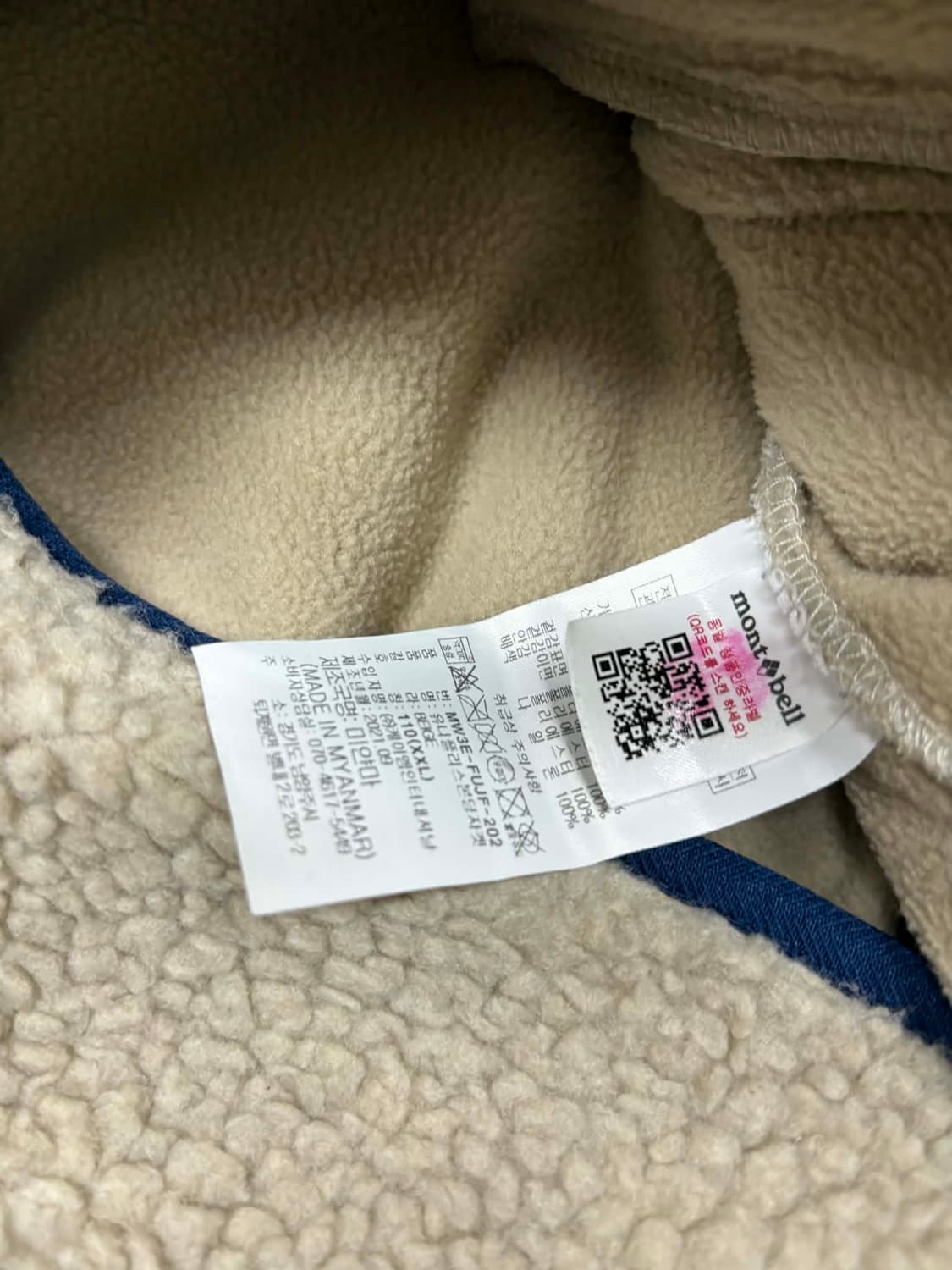 [110] 몽벨 스몰로고 양털 쉐르파 자켓 상품이미지4