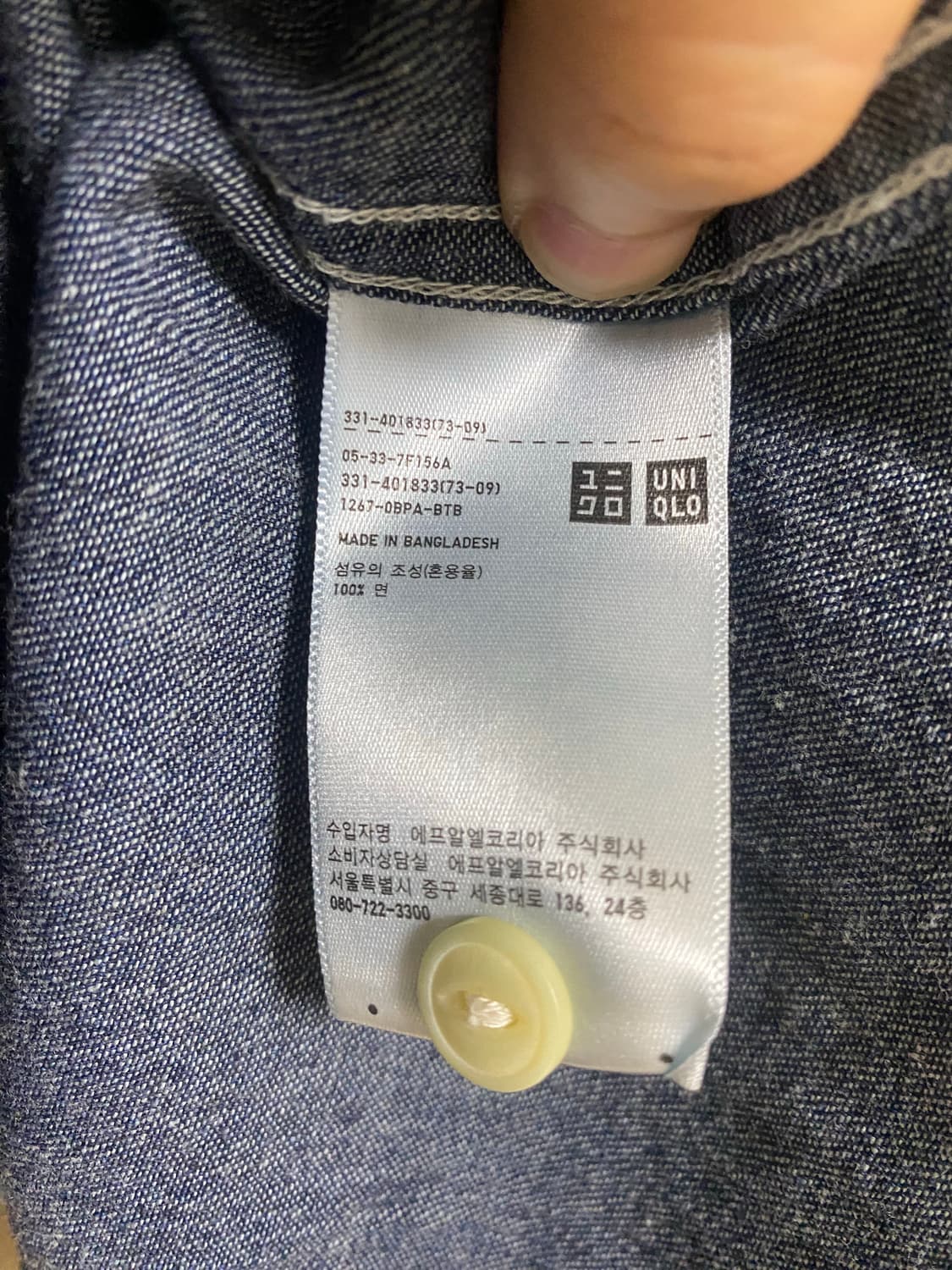 UNIQLO 유니클로 데님 워크셔츠 M사이즈 상품이미지3