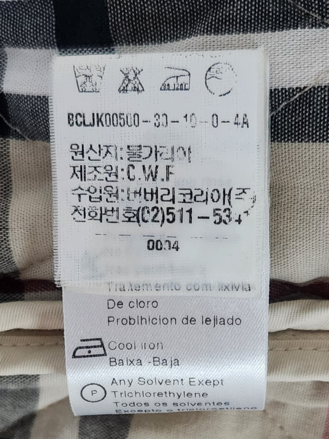 버버리 정품 키즈 퀼팅 자켓 8Y 상품이미지7