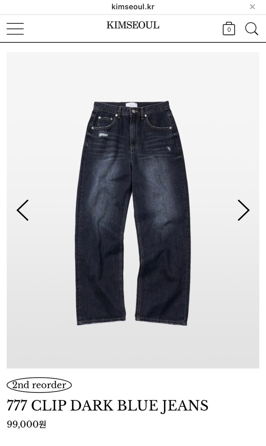 킴서울 클립 다크블루진 s사이즈 상품이미지1
