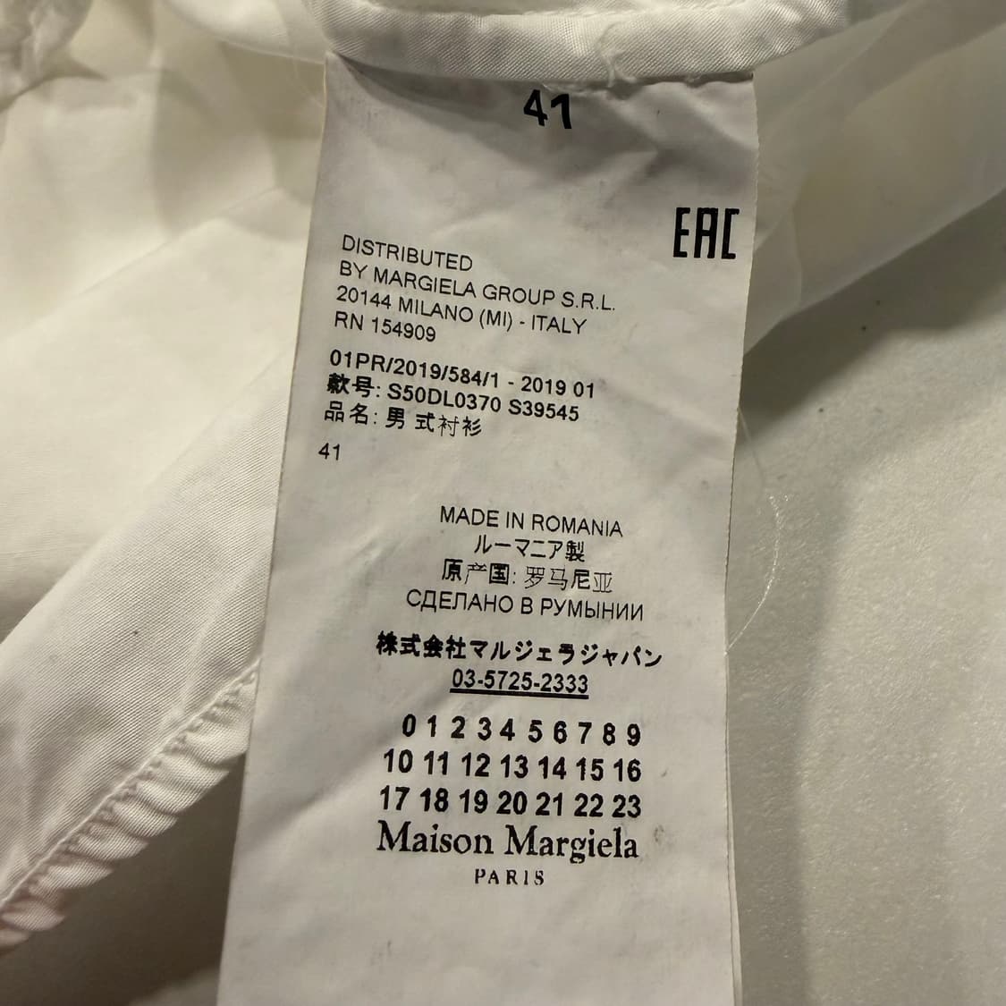 [41] 메종 마르지엘라 화이트 긴팔 셔츠 B307 상품이미지10