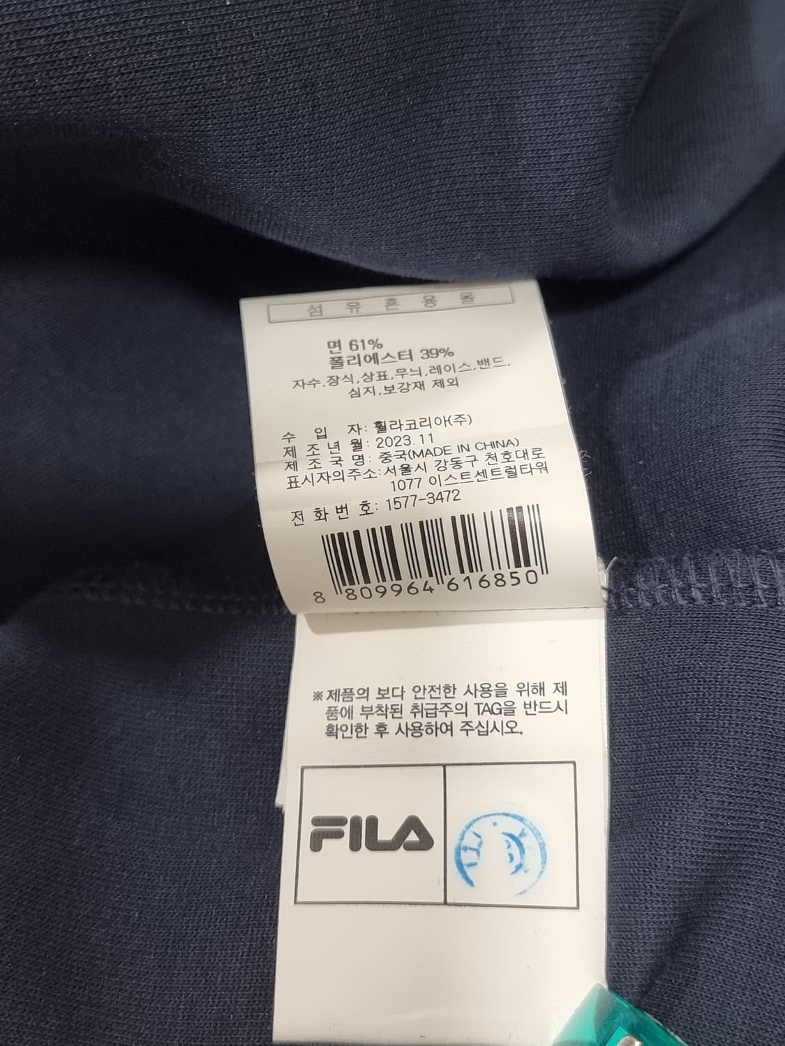 휠라 맨투맨 (D63 상품이미지4