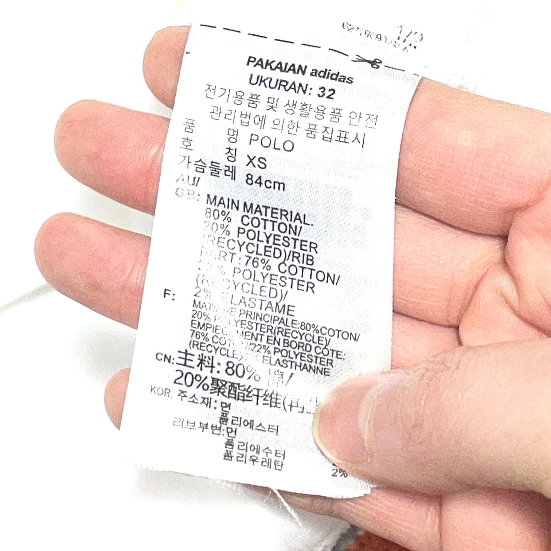 아디다스 화이트 크롭 테니스 카라티셔츠 여성XS 상품이미지5