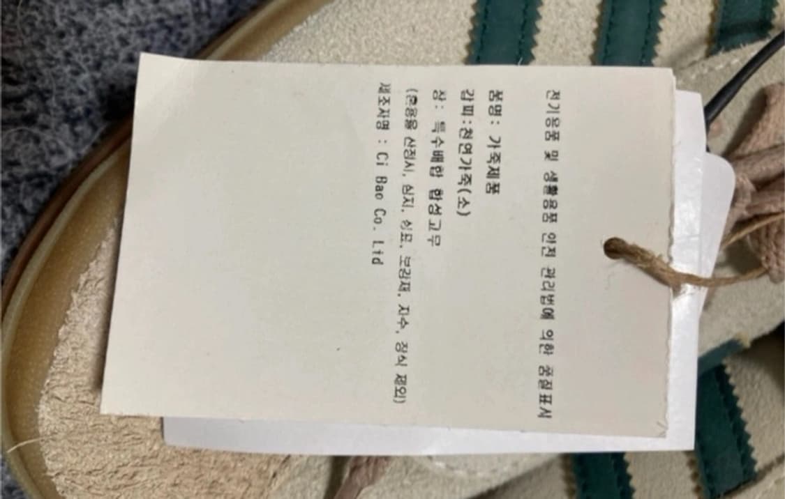 아디다스 가젤 볼드 그린 상품이미지4