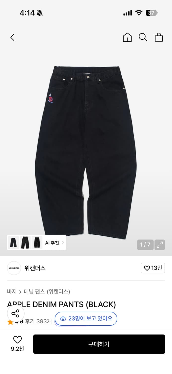위캔더스 애플 데님 블랙 상품이미지1