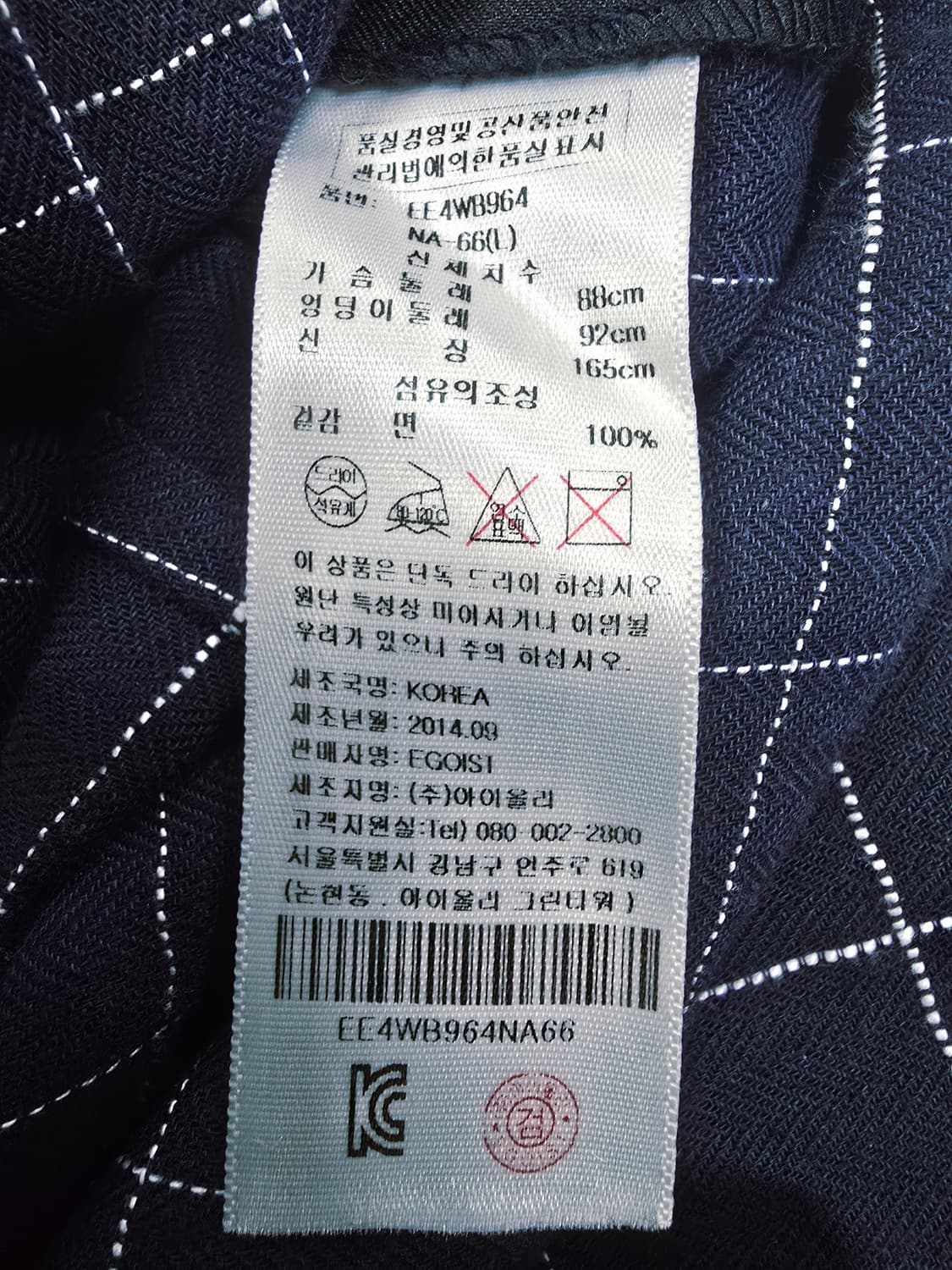 에고이스트 체크무늬 셔츠 블라우스 상품이미지9