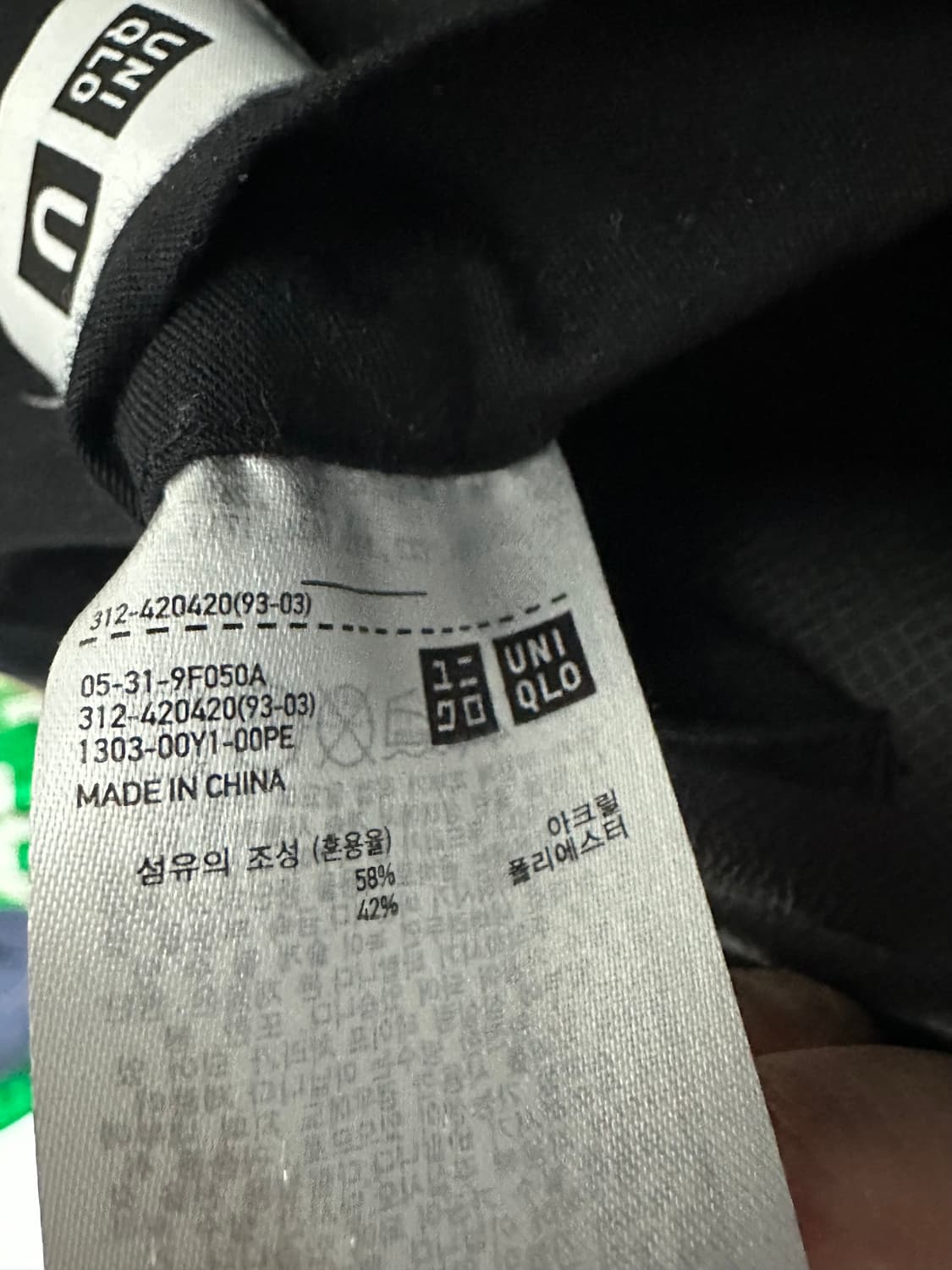 유니클로U 더플코트 네이비 176108115332 상품이미지5