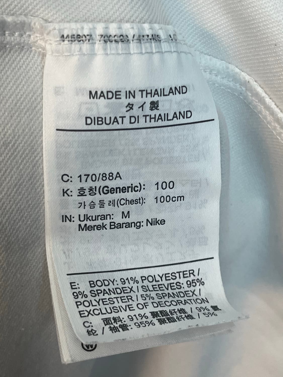 조던X파리생제르망 21-22 드라이핏 스트라이크 드릴 탑 져지 [M] 상품이미지9