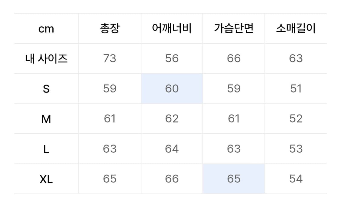 프리즘웍스 울 가디건 XL 상품이미지2