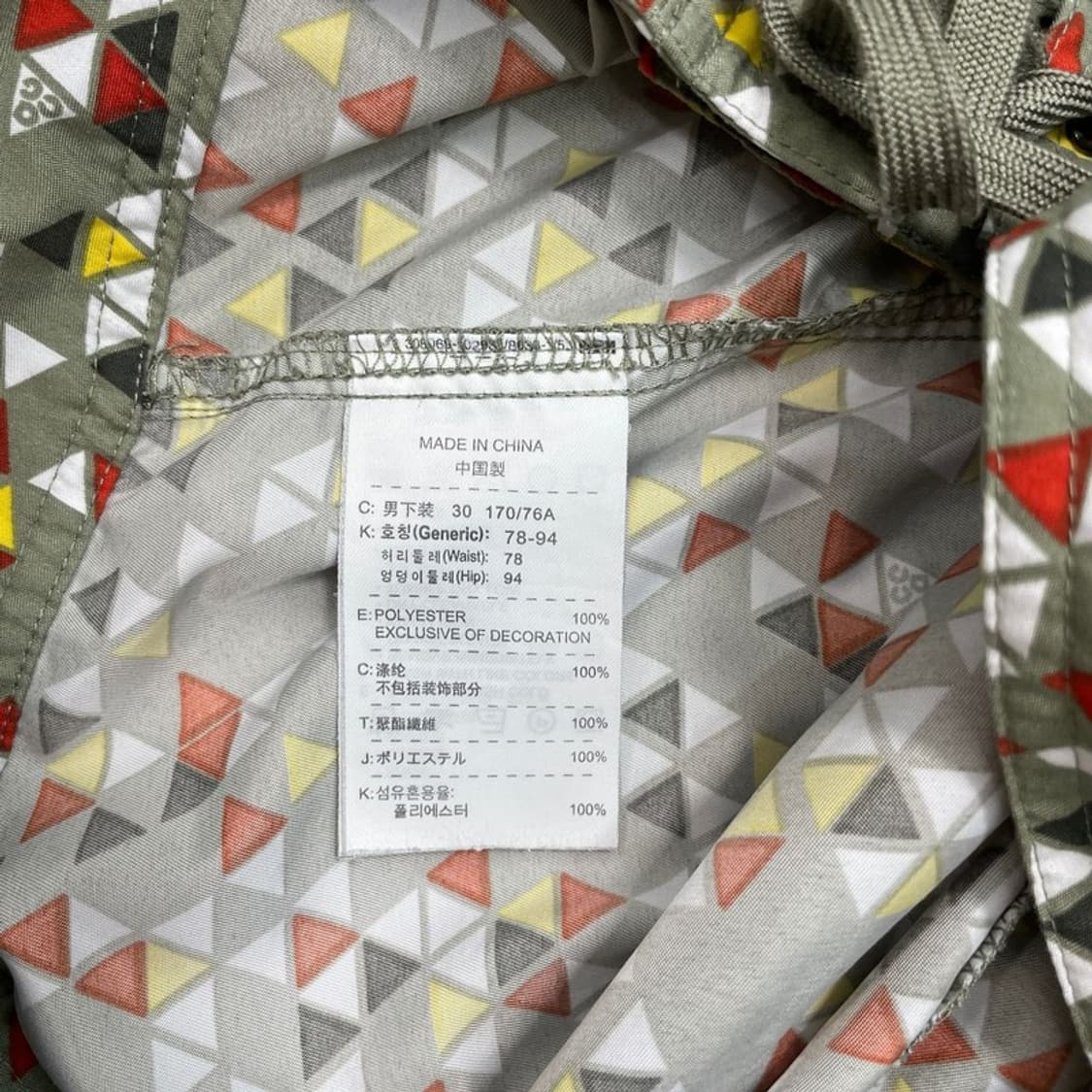 NIKE ACG 스윔팬츠 30 상품이미지6