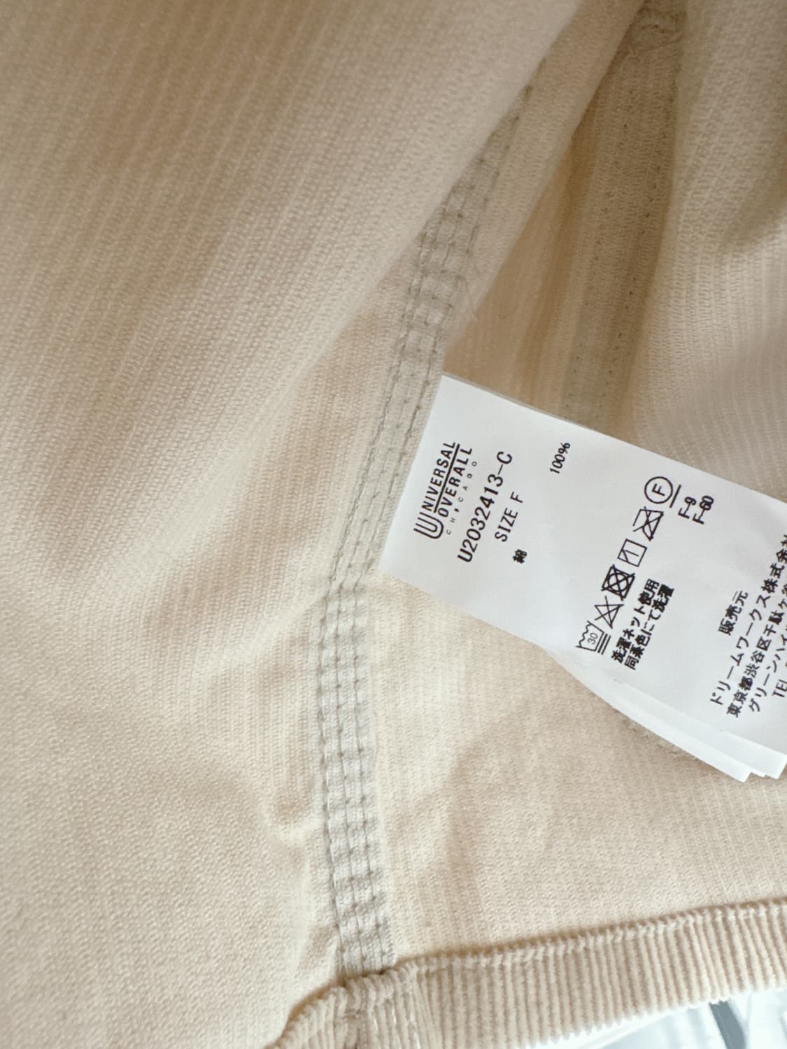 유니버설 오버롤 코듀로이 자켓 상품이미지4