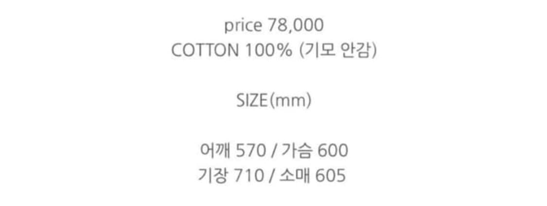 미스치프 롬버스 맨투맨 상품이미지3