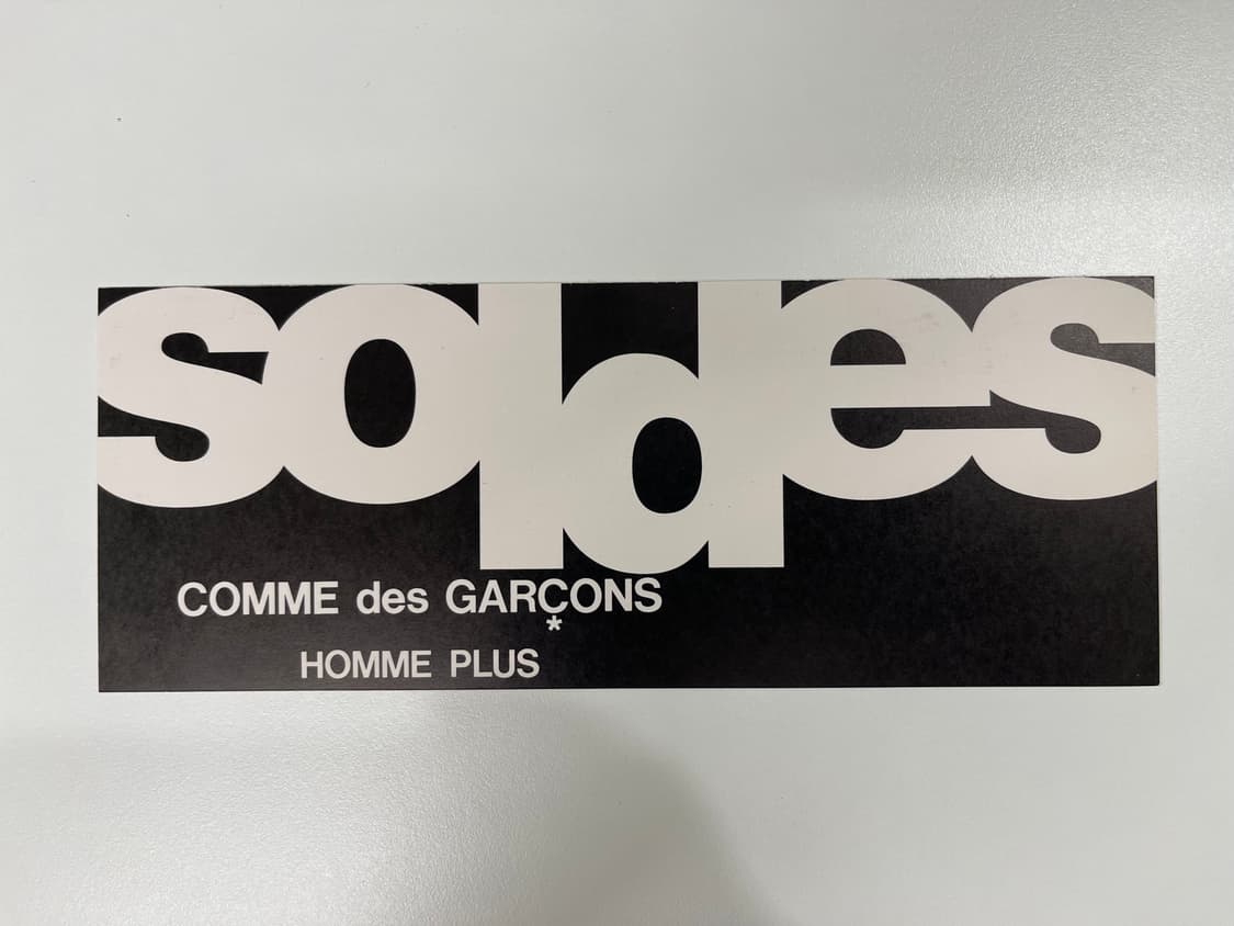 꼼데가르송 옴므 플러스 COMME des GARCONS 아트 포토 AD2 상품이미지3